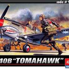 ACADEMY 1/72 P-40B TOMAHAWK